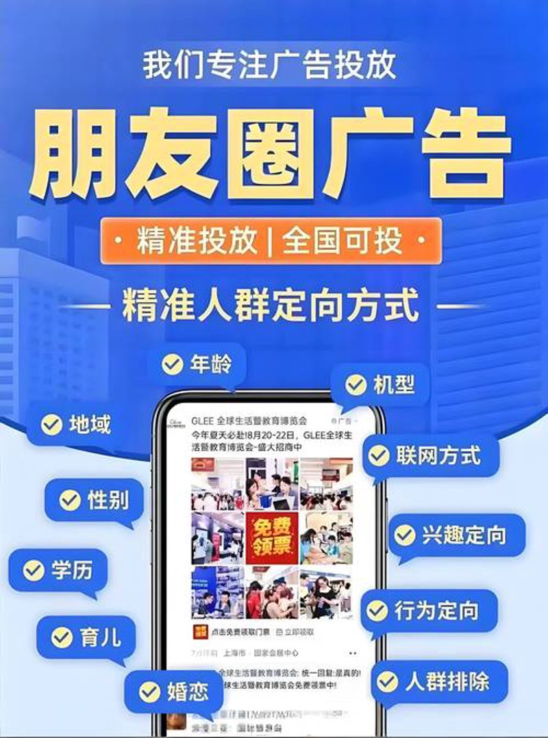 银川网络广告推广：助力企业品牌飞速起航的秘密武器