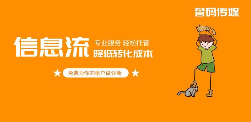 网络广告外包