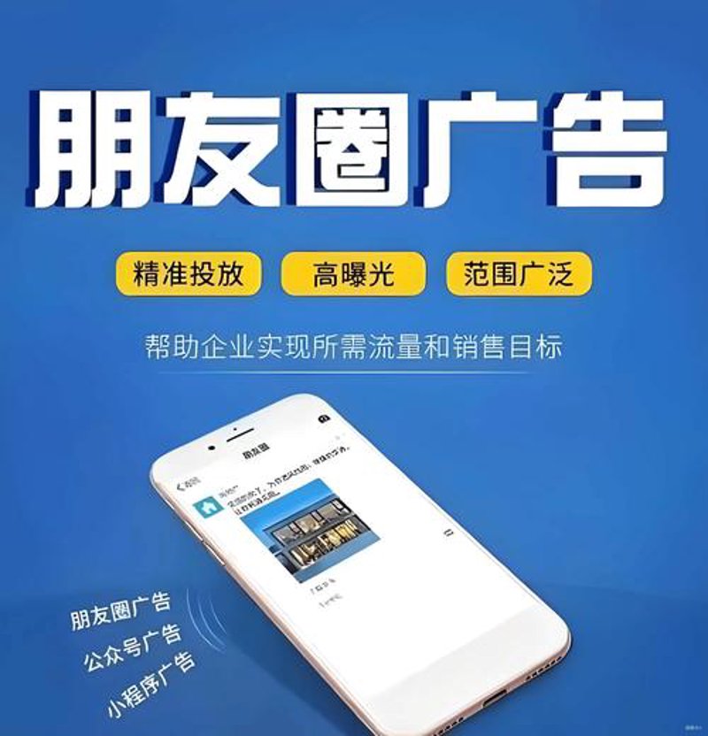 宁夏之光:银川网络广告推广助力企业腾飞