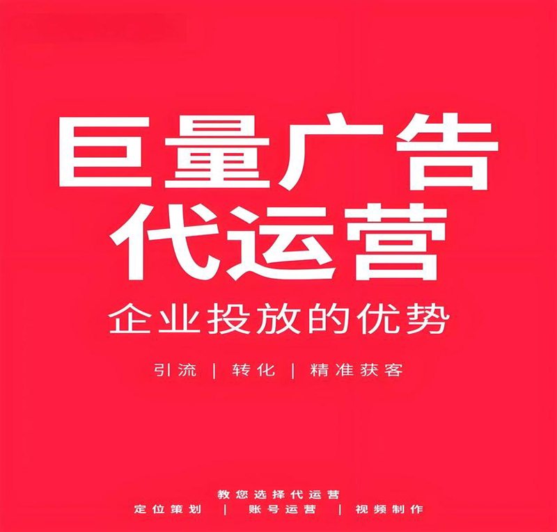 互联网时代的广告推广新思维