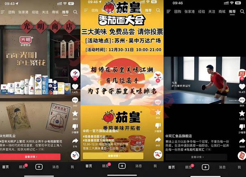 红客网络广告工作室:引领数字营销新浪潮
