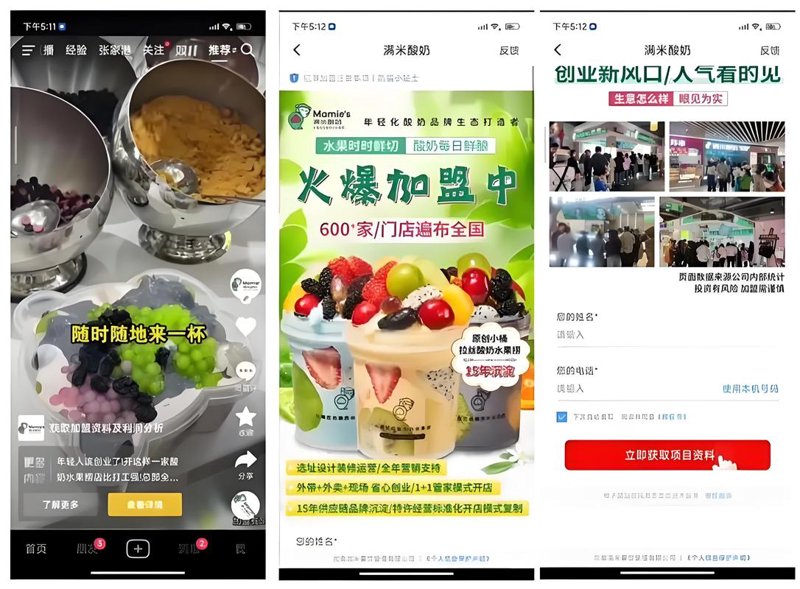 百度推广开户