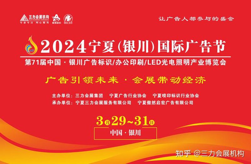 解锁红客网络广告工作室的创意密码