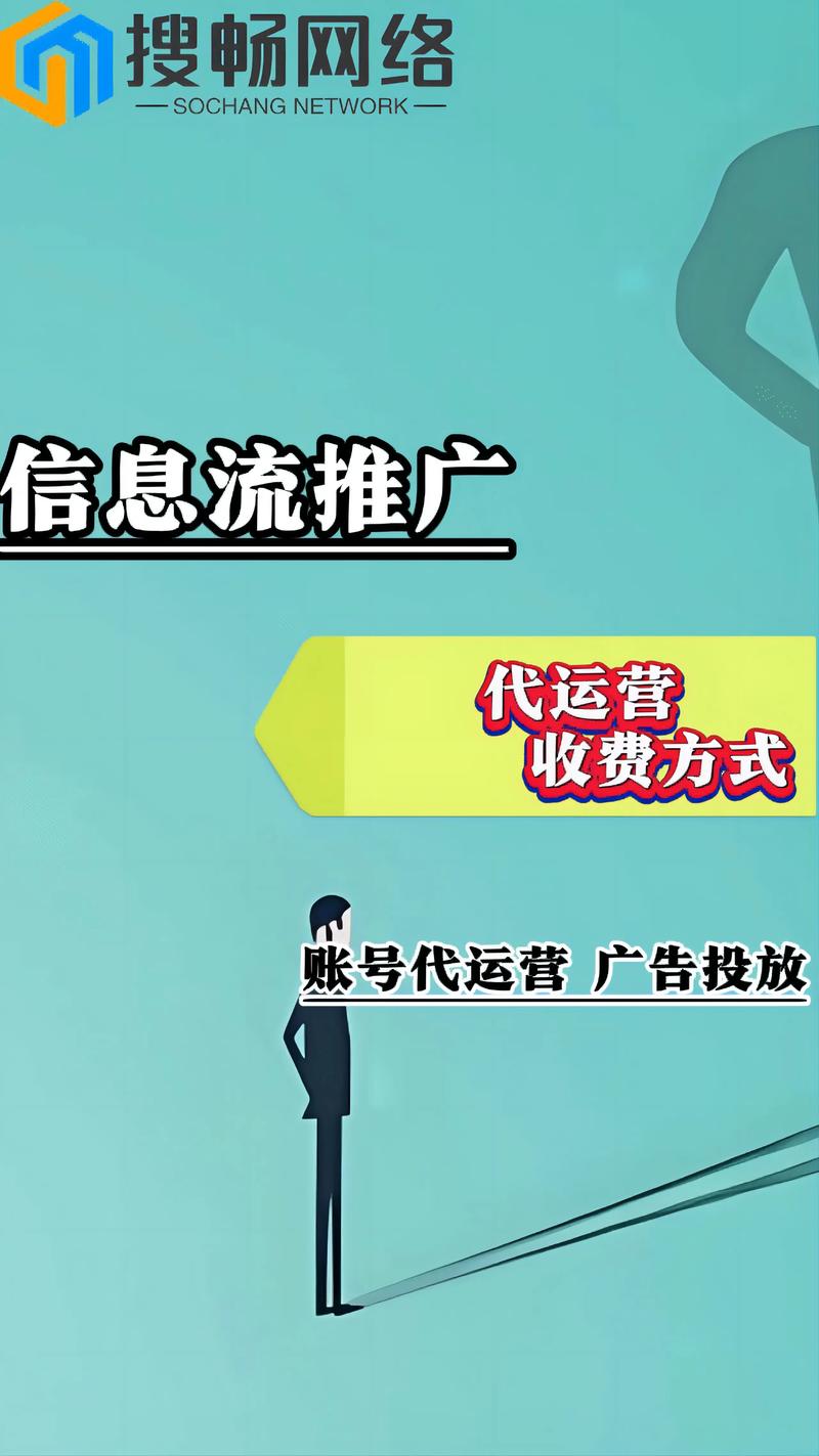 警惕网络广告陷阱,选择专业红客服务